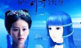 仙剑奇侠3手机在线观看,重温经典仙侠传奇，共赴江湖冒险之旅